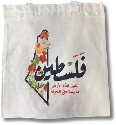 Palestine Map Tote Bag with Floral Design – Arabic Calligraphy Canvas Shoulder Bag | Cultural Heritage Gift